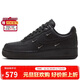 耐克NIKE女空軍一號AF1 新年禮物 運動(dòng)鞋HQ1180-001黑37.5