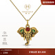 MONOLOGUE獨白北緯三十度大象石榴石復古黃金吊墜MR1500(1.4-1.8限時(shí)送繩 大象吊墜 均碼