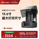 ANYCUBIC縱維立方M7MAX光固化3d立體打印機7k黑白屏桌面級大尺寸高速打印工業(yè)級LCD家用兒童