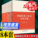新編基層黨務(wù)工作叢書(shū)套裝 8冊2026年適用 新編基層黨務(wù)工作手冊 新編黨務(wù)工作者實(shí)用手冊 發(fā)展黨員 新編黨支部工作手冊 新編發(fā)展黨員工作手冊 新時(shí)代組織工作基本叢書(shū) 黨建工作指導手冊