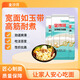 金沙河掛面 面條 寬面條高筋玉帶掛面 油潑面燴面袋裝1kg*3袋