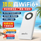 奔犇隨身wifi流量移動(dòng)聯(lián)通電信全國通用無(wú)線(xiàn)網(wǎng)絡(luò )千兆免預存3C充電寶二合一wifi6+便攜式車(chē)載2025新款 【10000毫安】滿(mǎn)血配置+充電上網(wǎng)兩用+3C認證