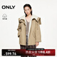 ONLY2025秋季新款百搭羊羔毛拼接翻領(lǐng)寬松派克棉服女|125422009 E11芫荽沙色 XS