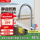 箭牌（ARROW）廚房水龍頭冷熱抽拉式水龍頭 廚房龍頭三功能出水AE45303CP