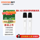 酷開(kāi)創(chuàng  )維 酷K-AD 創(chuàng  )維電視專(zhuān)用 K歌雙支麥克風(fēng) 語(yǔ)音喚醒家庭KTV 家用小巧降噪無(wú)線(xiàn)藍牙話(huà)筒唱歌音響
