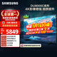三星（SAMSUNG）75DU8000C 75英寸 平板液晶AI電視 超薄4K AI智能補幀 無(wú)開(kāi)機廣告 UA75DU8000CXXZ【國家補貼】