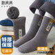 棉滿(mǎn)滿(mǎn)男童襪子冬季加絨兒童中筒襪大童新疆棉保暖毛圈加厚毛巾襪長(cháng)襪ql