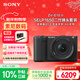 索尼（SONY）ZV-E10 II APS-C畫(huà)幅微單相機 濾鏡直出 黑色標準鏡頭套裝(ZV-E10M2K ZVE10二代)