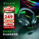 雷蛇（Razer） 旋風(fēng)黑鯊V2X頭戴式電競游戲耳機7.1環(huán)繞聲耳麥麥克風(fēng)降噪 適配三角洲行動(dòng) 旋風(fēng)黑鯊v2x(3.5mm接口)