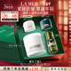 海藍之謎（LA MER）奇跡云絨霜15ml修護緊致面霜護膚品套裝化妝品禮盒生日新年禮物女