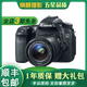 佳能/Canon  50D 60D 70D 77D 80D 90D 7D 7D2 二手半畫(huà)幅單反相機 佳能70D+18-55 is套機 9成新