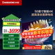 長(cháng)虹（CHANGHONG） 50D4P-G1  50英寸4K超高清全面屏 無(wú)線(xiàn)投屏智能網(wǎng)絡(luò )平板液晶電視機 一級能效 以舊換新 50英寸