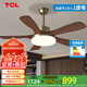 TCL[包安裝]中古風(fēng)客廳風(fēng)扇燈中式古銅色臥室大風(fēng)力吊扇一體餐廳燈具 吊桿46寸/5葉/全光譜/遙控