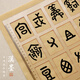 漢墨 宣紙打格神器 實(shí)用半生熟宣紙隸書(shū)篆書(shū)刻度尺子5*7cm格 毛筆書(shū)法格子尺