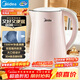 美的（Midea）電熱水壺電水壺燒水壺雙層防燙 0涂層 食品級304不銹鋼1500W快速沸騰1.7L大容量 HJ1705