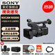 索尼（SONY）HXR-NX800攝像機AI智能便攜式4K專(zhuān)業(yè)攝影機 直播錄課新聞采訪(fǎng) NX800攝像機【贈攝像機包+4K高清線(xiàn)+uv鏡】 標配