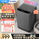 威力（WEILI）洗衣機8/9/10/12公斤波輪全自動(dòng)洗衣機家用大容量迷你小型出租屋公寓宿舍洗脫快洗桶自潔以舊換新 XQB100-1929D【10公斤直驅省電】 波輪