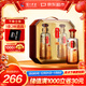 瀘州老窖 悅龍門(mén)（禮順）濃香型白酒 52度 500ml*2 禮盒裝 收藏送禮