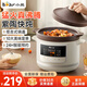 小熊（Bear）電燉鍋 電砂鍋 電燉盅 燉湯盅煲湯鍋 紫砂鍋煲湯電燉鍋4-6人用 煮粥神器 5L DDG-E50S6