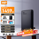 西部數據（WD）移動(dòng)硬盤(pán) USB3.0 Elements新元素系列2.5英寸機械硬盤(pán) 大容量 手機電腦外置外接 6TB 經(jīng)典元素 官方標配