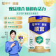 蒙牛悠瑞順宜中老年奶粉800g/罐 添加益生元 低GI 年貨節送禮
