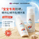Colongon英國進(jìn)口兒童防曬霜0-3-6-12歲寶寶高倍物理防曬防紫外線(xiàn)防水防汗
