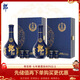 郎酒 青花郎 醬香型白酒 53度 500ml*1瓶*2套 禮盒裝（新老包裝隨機）