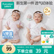 全棉時(shí)代新生嬰兒睡衣滿(mǎn)月寶寶和尚服連體衣服嬰幼兒和袍 粉+潛 59碼