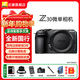 尼康Z30入門(mén)級 Vlog自拍旅游高清照相機 拍鳥(niǎo) 出游 高性?xún)r(jià)比 輕便 微單相機? Z30獨立包裝機身 官方標配【贈配件禮包，咨詢(xún)可優(yōu)惠】