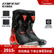 DAINESE/丹尼斯 TORQUE 扭矩3摩托車(chē)騎行靴男賽道機車(chē)競速賽車(chē)鞋公路外靴 628/黑-熒光紅(男款) 42