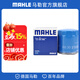 馬勒（MAHLE）機濾機油濾芯格濾清器OC595適配別克雪佛蘭 樂(lè )風(fēng)/樂(lè )騁 1.4 1.6