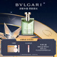 寶格麗（BVLGARI）大吉嶺茶香氛50ml木質(zhì)調白襯衫中性香男士禮盒新年生日禮物