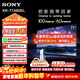 索尼（SONY）【官方直供】XR-77A80EL 77英寸 4K OLED家用智能超薄大屏電視銀幕聲場(chǎng)索尼8系XR80平替XR認知芯片 77英寸