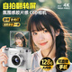 qdrone For the Good Momentsccd照相機數碼相機學(xué)生黨ccd相機可傳手機兒童女孩生日禮物新年12 翻轉大屏【128G+可傳手機+防抖+補光燈+精美禮盒】 自動(dòng)對焦CCD7-1