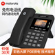 摩托羅拉（Motorola）彩屏SIP電話(huà)機座機 IP話(huà)機固定電話(huà) 百兆VOIP電話(huà)機  網(wǎng)絡(luò )電話(huà) 支持POE供電 內部對講 200IP-2P