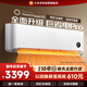 小米米家空調 巨省電Pro 2匹 超一級能效 雙缸壓縮機 空調掛機 50GW-NA30/V1A1 整機十年質(zhì)保