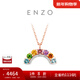 周大福ENZO彩虹系列 18K金鑲碧璽鉆石彩寶項鏈 EZV8012生日禮物 40cm
