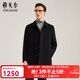 雅戈爾（YOUNGOR）男裝大衣男單排扣外套修身版商務(wù)大衣羊毛混紡羽絨內膽 VYSY015110AFY黑色 M 170/92A