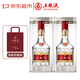 五糧液 普五八代 濃香型白酒 52度 500ml*2 雙瓶禮物 年份隨機