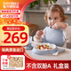BabyBjorn原裝進(jìn)口嬰幼兒兒童餐具五件套禮盒裝寶寶餐盤(pán)輔食專(zhuān)用餐具送禮 五件套禮盒 | 藍色