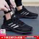 阿迪達斯（adidas）男鞋跑步鞋 25冬新款運動(dòng)鞋時(shí)尚復古休閑鞋子緩震防滑網(wǎng)面慢跑鞋 黑武士【熱銷(xiāo)款】 ALL DAY ESSENTIAL 40.5 碼（內長(cháng)250mm）
