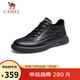 駱駝（CAMEL）男士休閑秋季商務(wù)通勤軟底舒適運動(dòng)皮鞋 G13A155075 黑色 42
