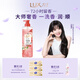 力士（LUX）小紅帽田曦薇同款洗發(fā)水470ml無(wú)花果鈴蘭 清爽控油蓬松京東自營(yíng)