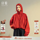 日著(zhù)（rizhuo）原創(chuàng  )設計師2024年春季新款寬松透氣薄連帽時(shí)尚運動(dòng)短外套 暮桔 M
