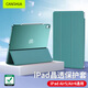 CangHua ipad air5保護套10.9英寸 2022/2020款Air5/4保護套蘋(píng)果平板電腦三折支架超薄防摔抗彎皮套 綠色