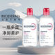貝德瑪Bioderma舒妍多效溫和柔膚面部保濕卸妝水 干性敏感可用 節日禮物 【兩只裝】敏感肌適用1000ml