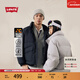 Levi's李維斯25年秋冬新款情侶美式休閑都市通勤簡(jiǎn)約立領(lǐng)羽絨服 黑色 L