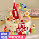 曼恒網(wǎng)紅生肖龍寶寶周歲蛋糕生日兒童男女同城配送新鮮百天一歲蛋糕 G款龍寶寶蛋糕 6英寸(適合1-2人)