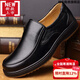 大腳骨高腳背寬腳掌男鞋休閑鞋寬胖腳加肥加寬運動(dòng)鞋特大碼特大號45男士商務(wù)休閑皮鞋4加大胖子肥佬穿的 0927黑色 42
