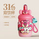 CALYPSO國際聯(lián)名進(jìn)口草莓熊保溫杯女生吸管水杯新款高顏值大容量雙飲杯子 草莓熊560ml【贈杯刷】
